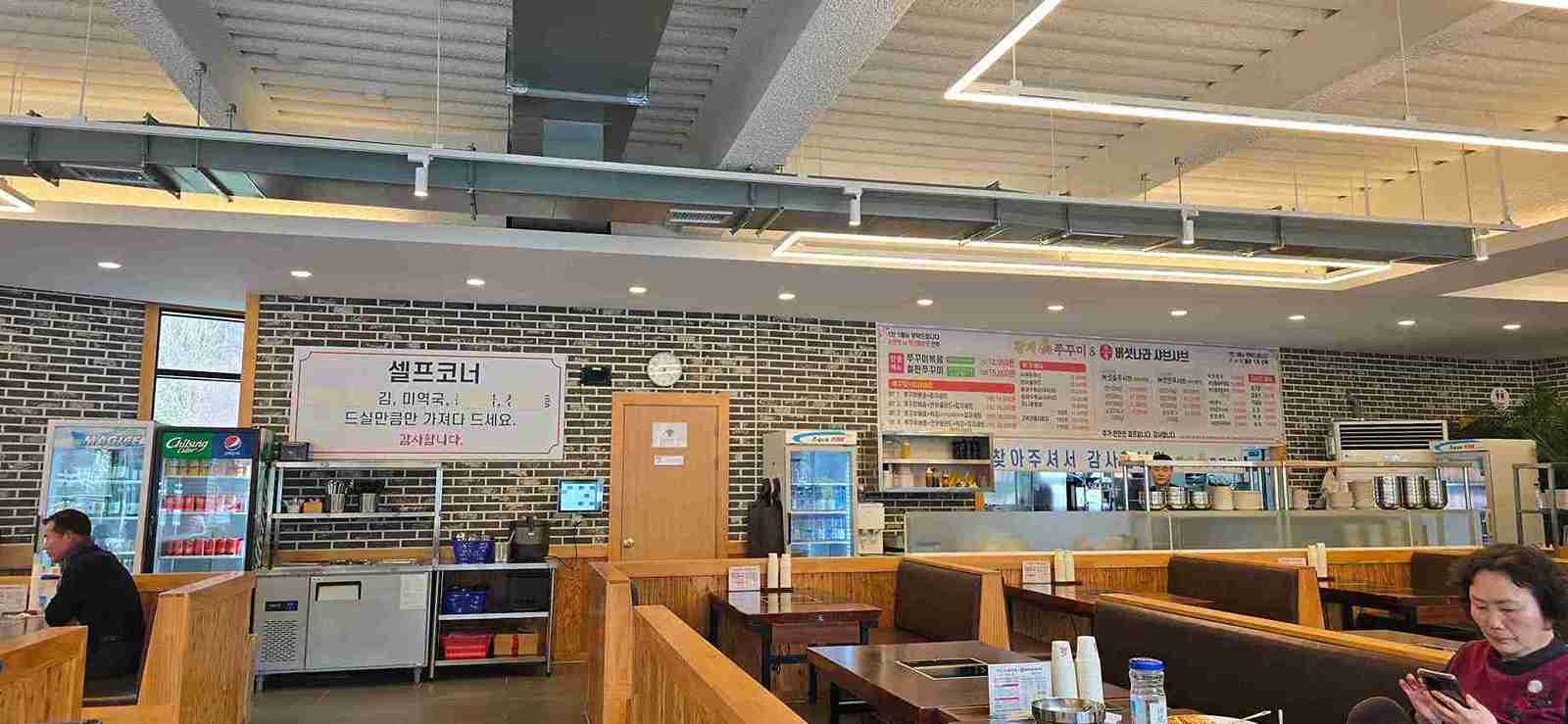 식당의 메뉴판