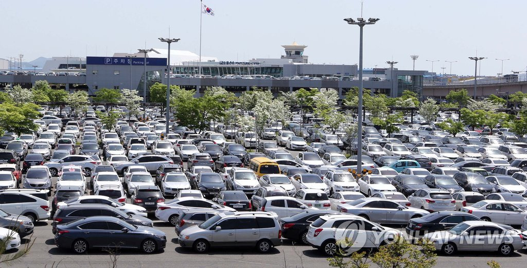 김해공항 주차장