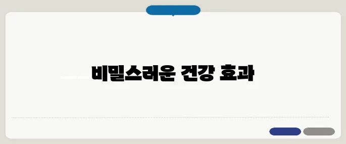 파인애플 식초 효능 체지방·소화 동시에