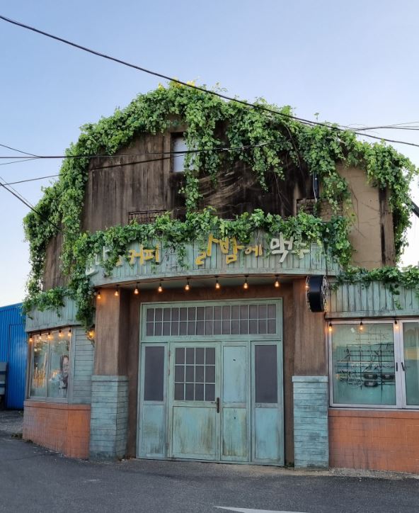 청하공진시장 내 오윤카페