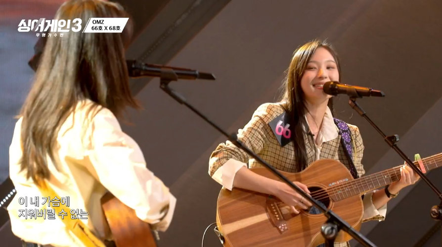 싱어게인3-68호-66호