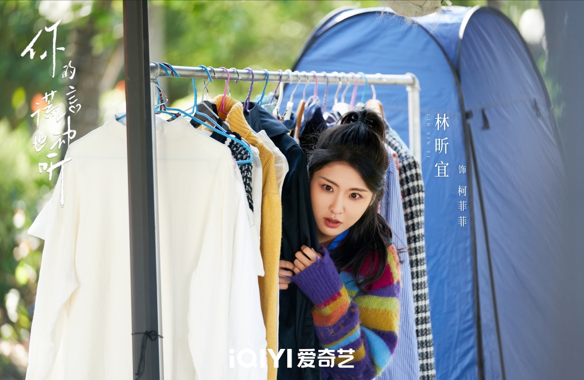 니적황언야동청-옷 사이에 숨은 코디