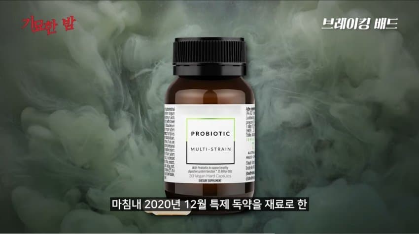 넷플릭스 삼체 제작자 대표의 사형 선고