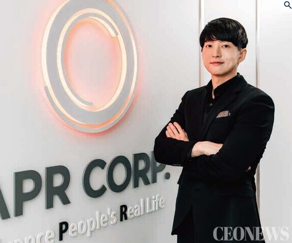 에이피알 배당금