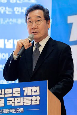 이낙연 동생 삼부토건