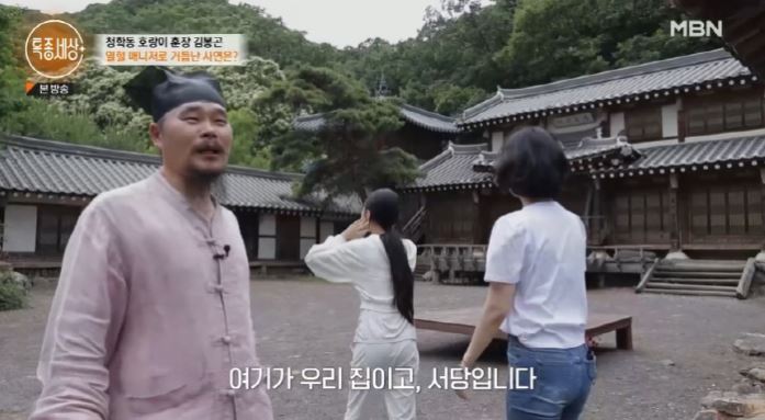 김봉곤