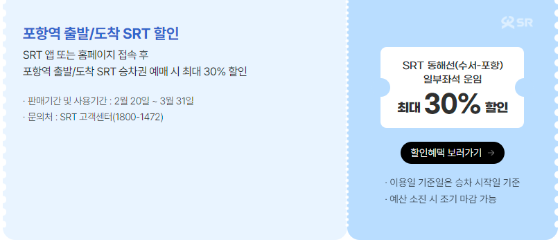 3월 여행가는 달