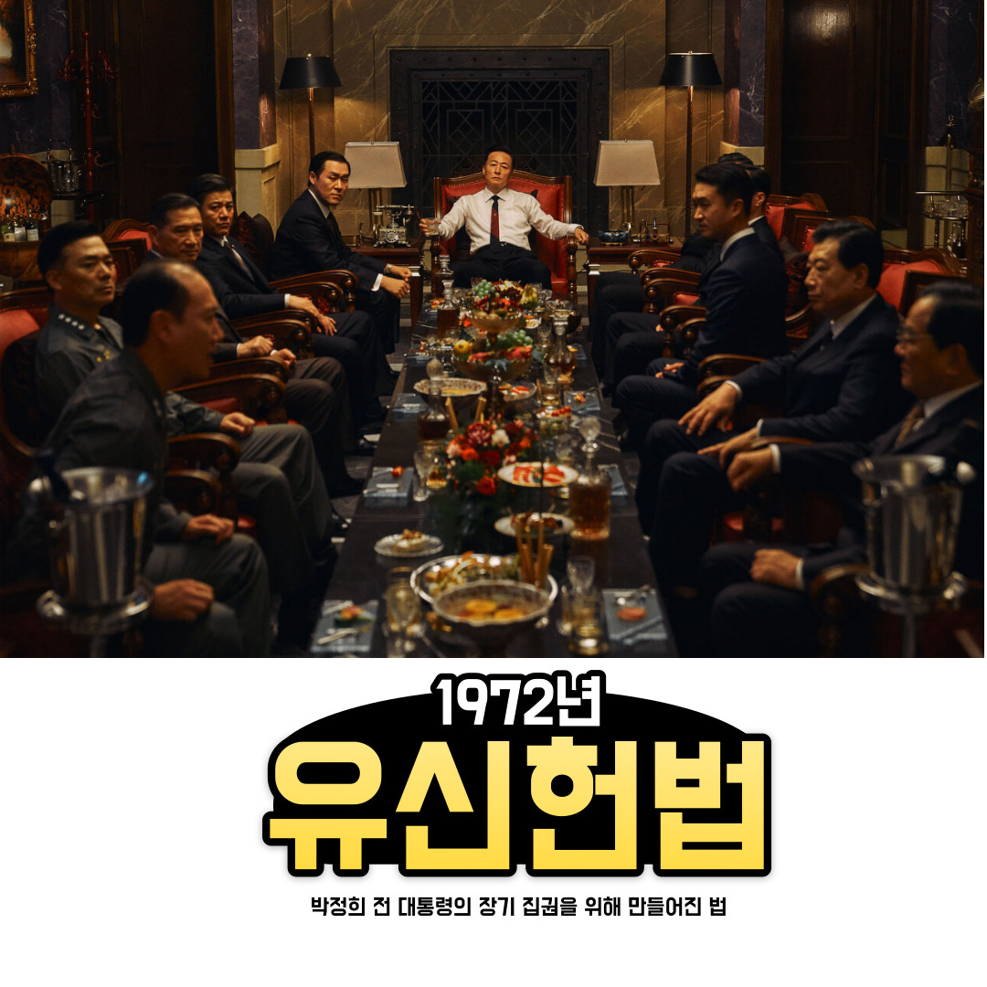 킹메이커