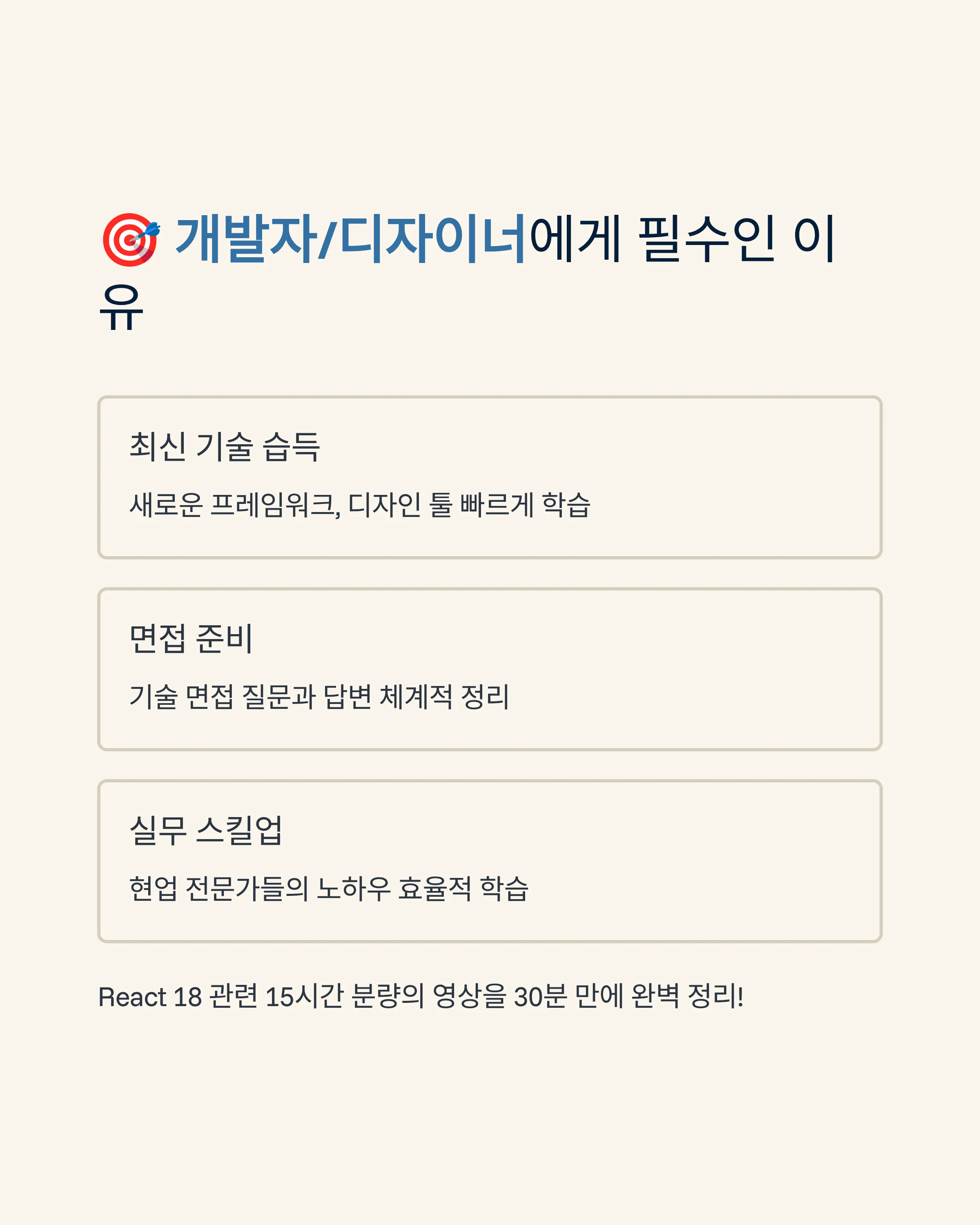 구글 노트북 LM으로 유튜브 학습자료 만들기