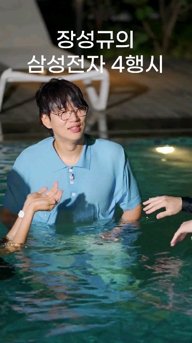 장성규