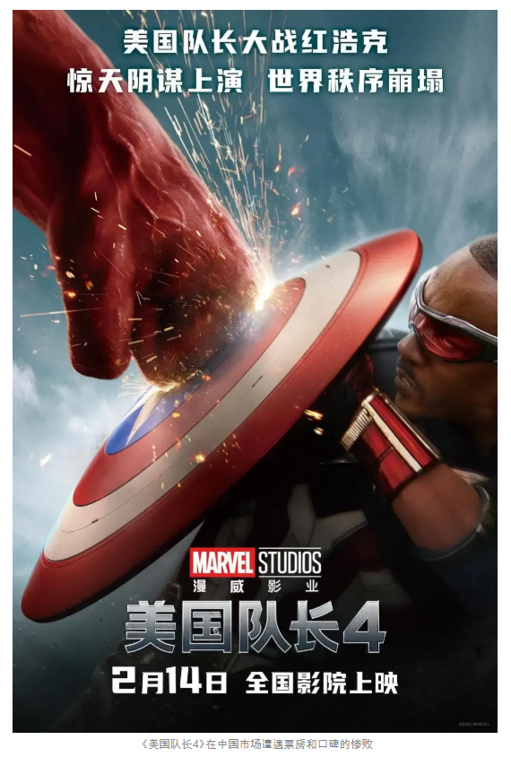 중국어뉴스 미국영화 수입제한