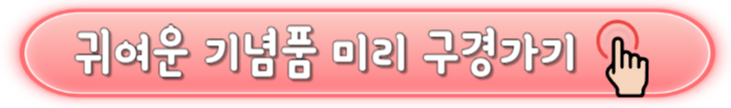 [당일치기] 코엑스 아쿠아리움 놀거리&주차&이벤트&할인혜택