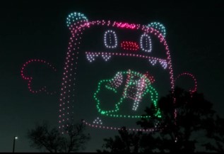 2025 드론 라이트 쇼