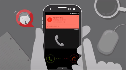 후스콜 차단각 이미지