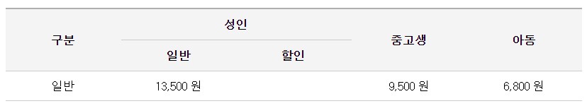 망포역 인천공항 리무진 버스 노선 시간표 요금 예약 방법 4100번