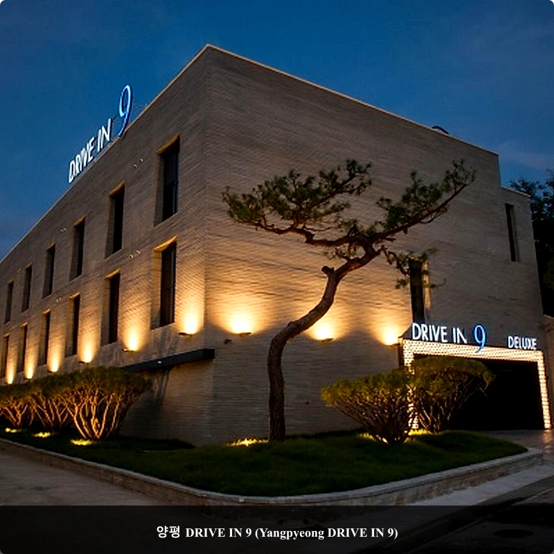 양평 DRIVE IN 9 (Yangpyeong DRIVE IN 9)_1