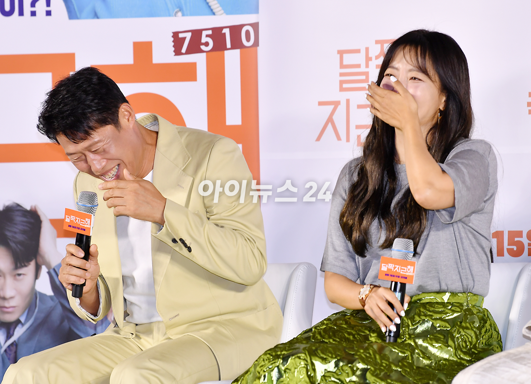 배우 김희선이 14일 오전 서울 광진구 롯데시네마 건대입구점에서 열린 영화 '달짝지근해: 7510' 제작보고회에서 질문에 답변하고 있다. [사진=곽영래 기자]