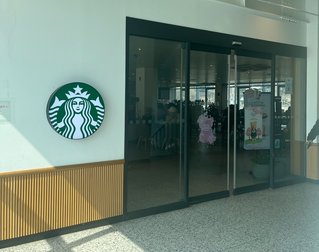 스타벅스 망원한강공원점