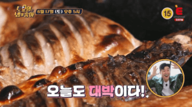 토밥-화덕-생선-구이-안내-10