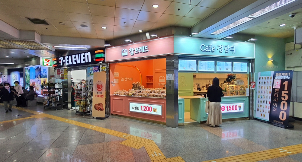 반월당역 대합실 상가