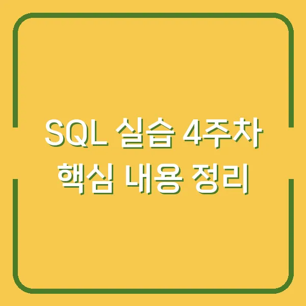 브로콜리 재배 비법 공개!