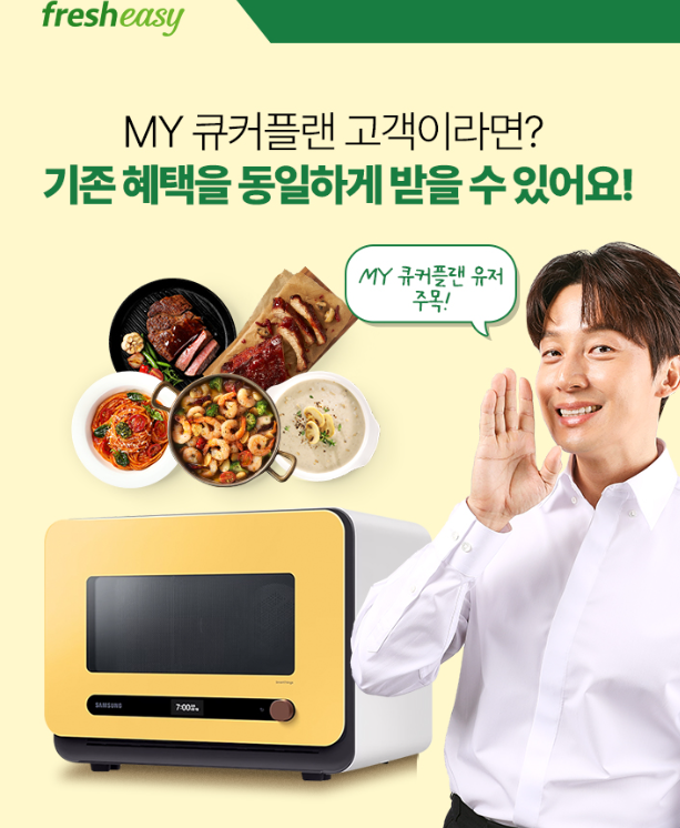 허경환 연매출