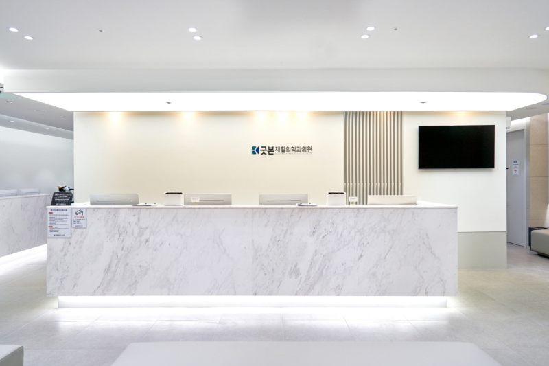 강동구 고덕1동 정형외과 유명하고 잘하는 곳 추천 TOP 5