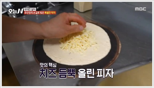 대들보보리밥 피자