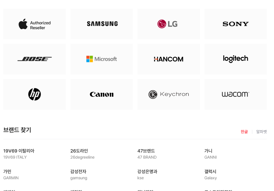 애플 학생복지스토어 아이패드 할인