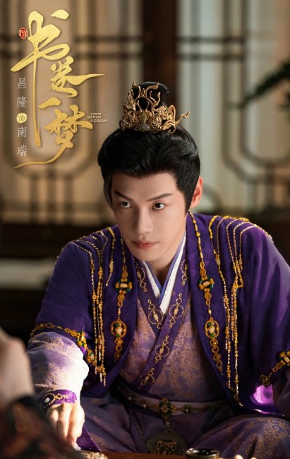 [중드 추천] 서권일몽 다시보기 등장인물 창륭