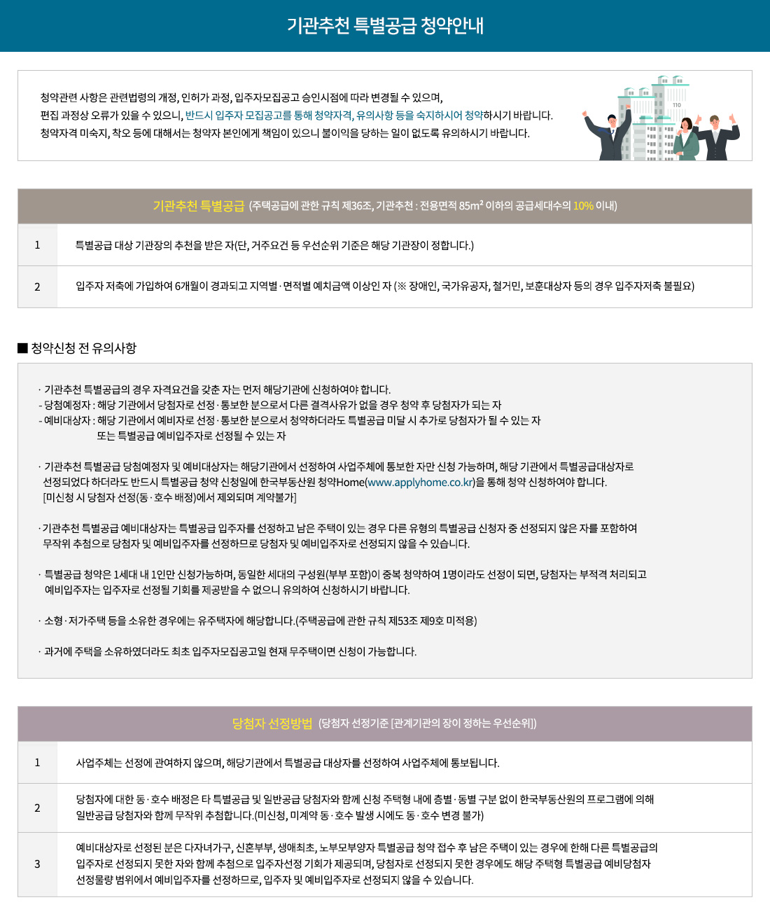 광명 자이 더샵 포레나 아파트 분양 정보