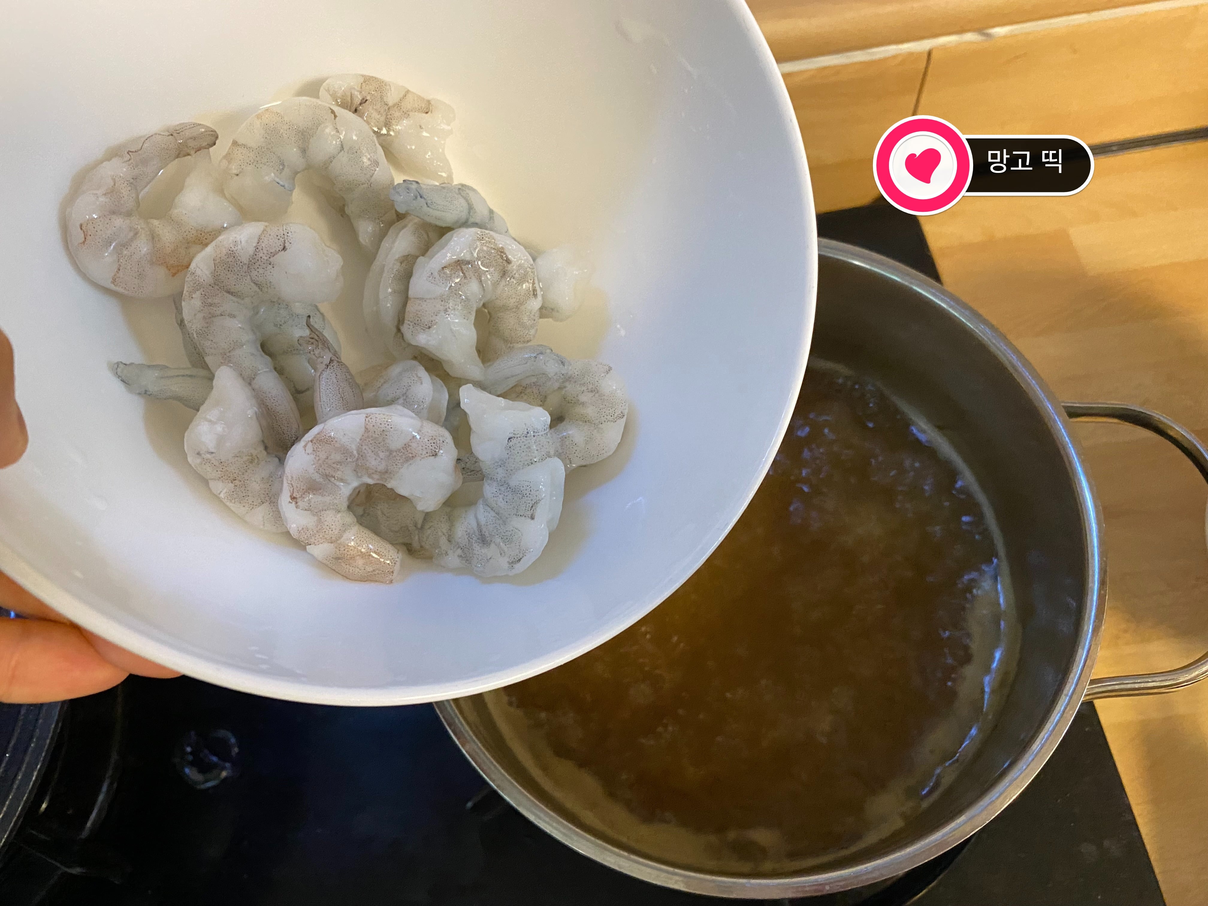 된장국 맛있게 끓이는 방법
