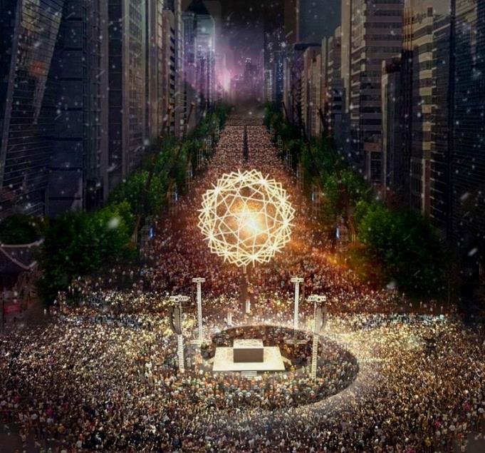 2024 제야의 종
