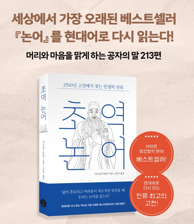 셀럽병사의비밀-이병철-회장