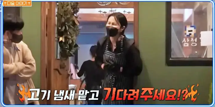 줄서는식당 입짧은햇님 박나래 돼지꼬리구이, 두껍데기살, 프리미엄 냉삼, 대파 삼겹살 맛집 강남 삼성동 삼성역 맛집 소개