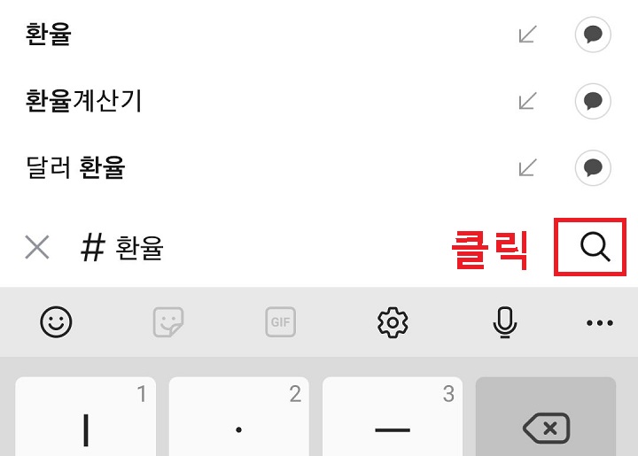 돋보기 클릭함