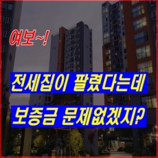 아파트 전경- 내용없음