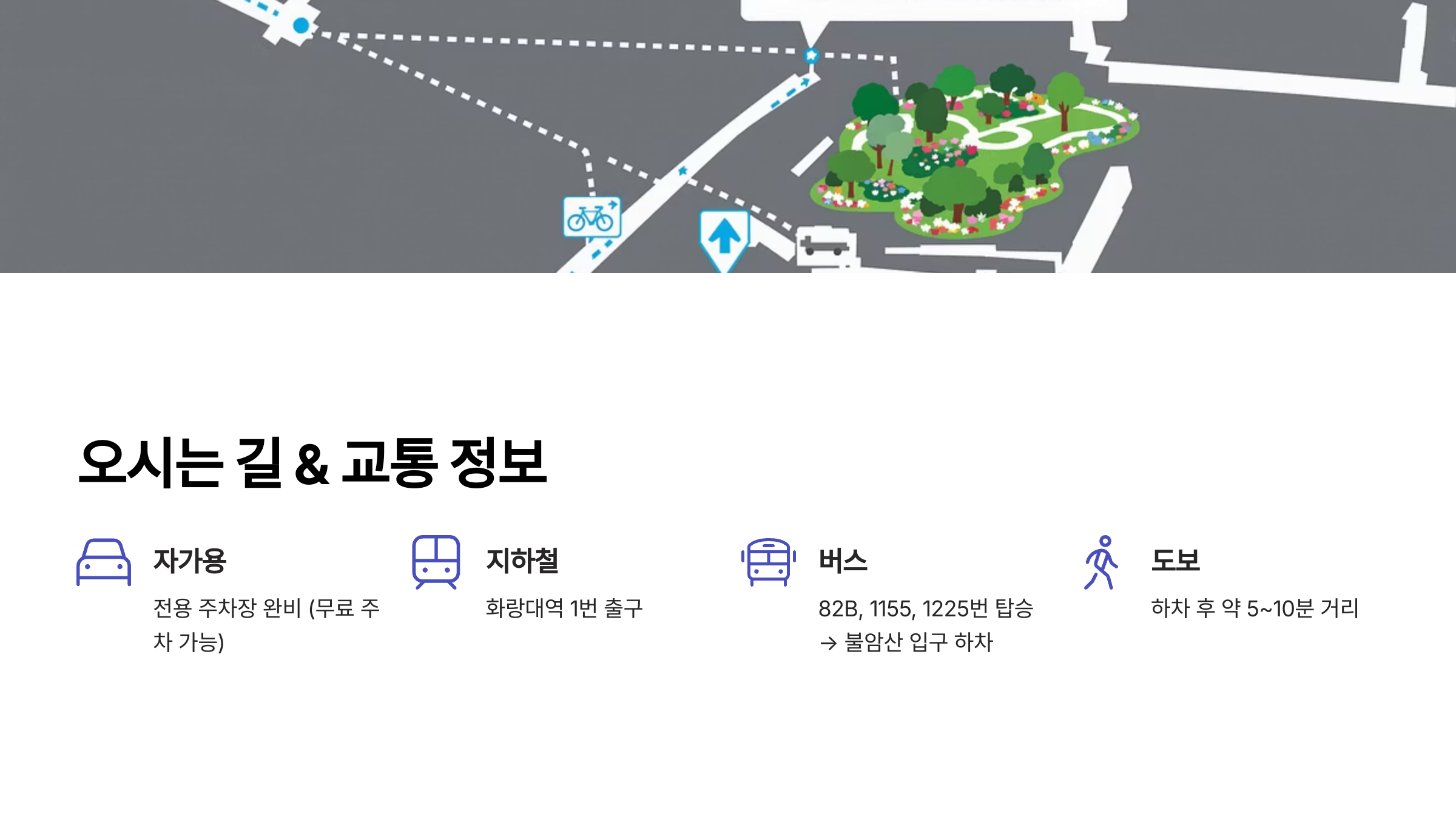 남양주 낭만등불축제 총정리