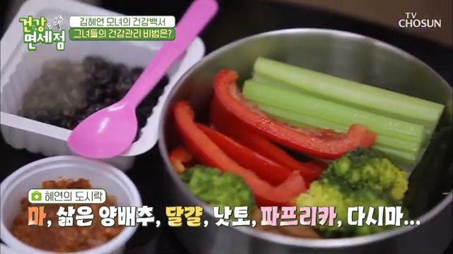 김혜연다이어트