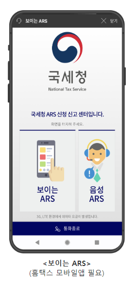 2024 근로장려금 신청자격, 지급일, 신청기간, 반기신청