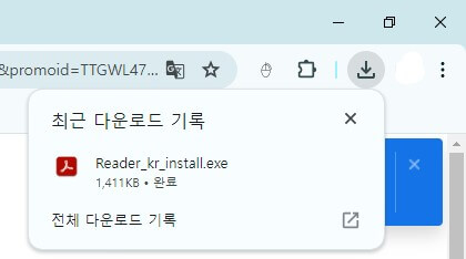 어도비 PDF 뷰어 다운로드 무료