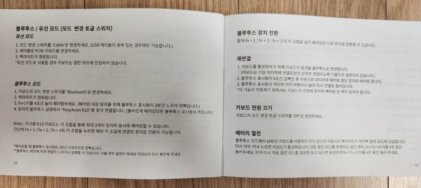 크론 K10 적축 키보드