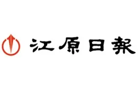 강원일보 홈페이지 강원도민일보 바로가기_5