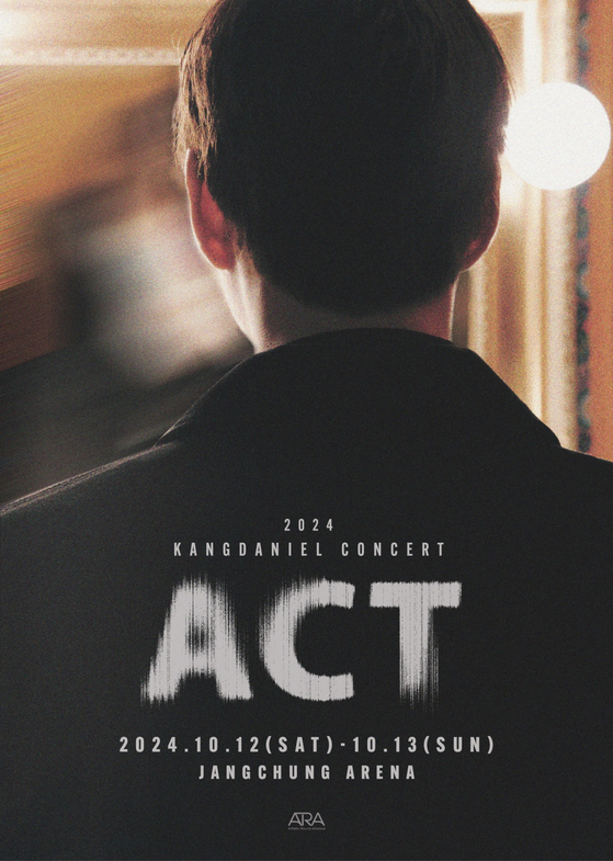2024 강다니엘 서울 단독콘서트