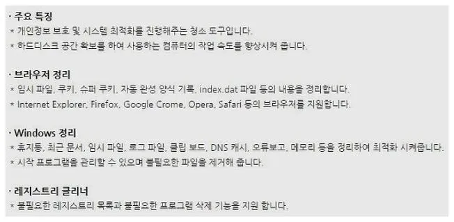 시스템 최적화