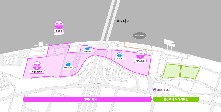 서울라이트