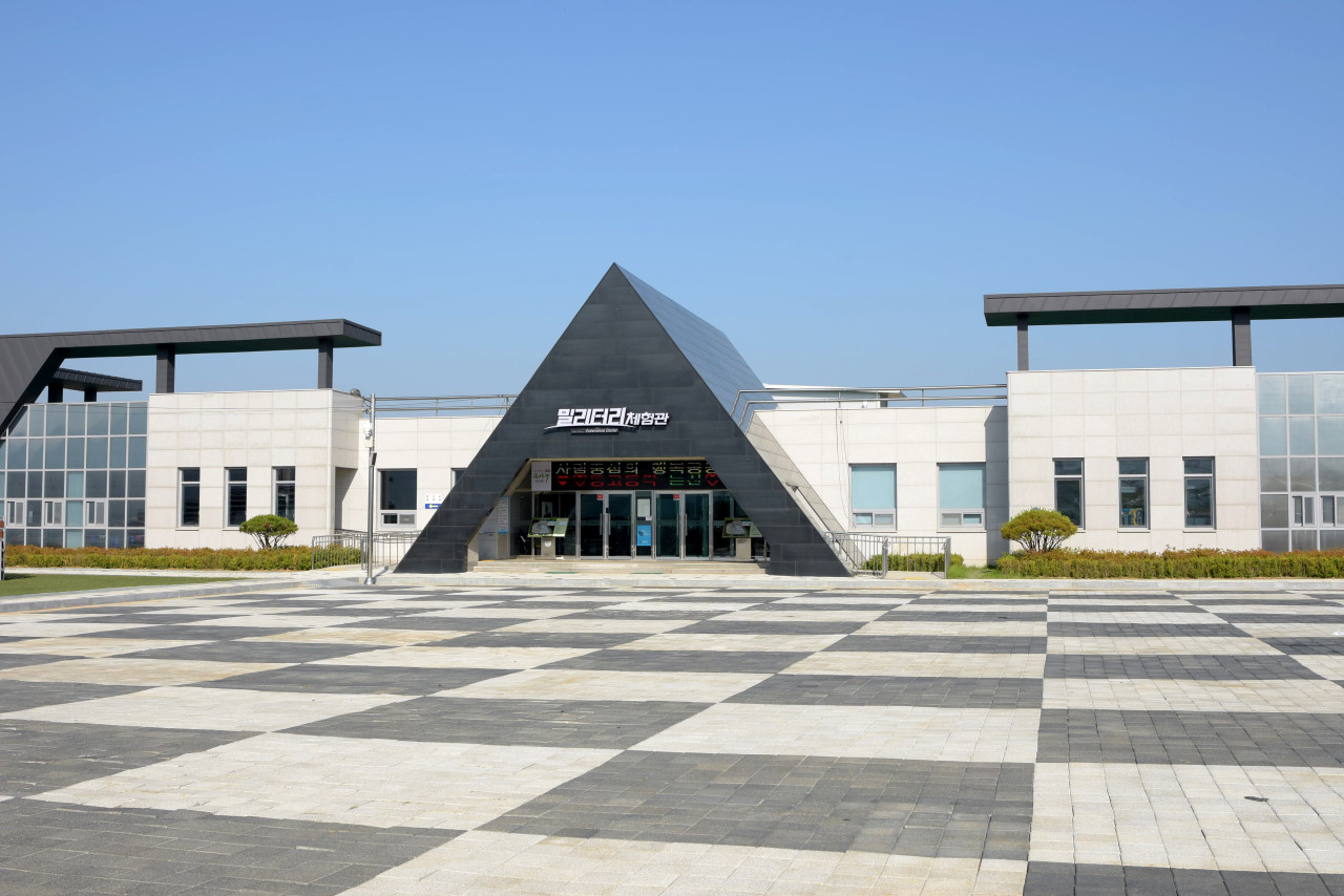 밀리터리 체험관 입구 전경 사진