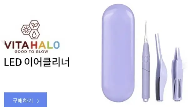 쿠팡 쇼핑몰 바로가기