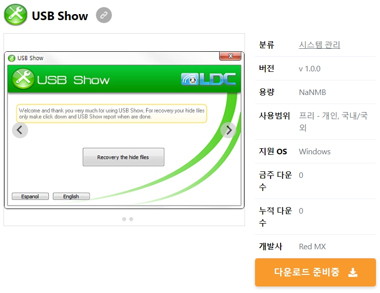 USB-Show