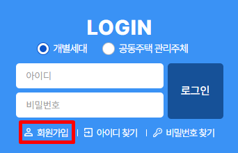 에너지 캐시백